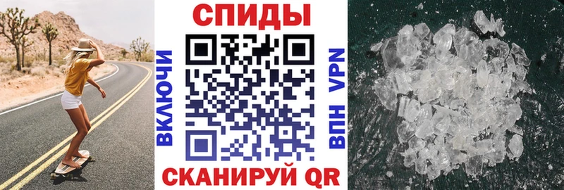 Амфетамин 97%  Чита 