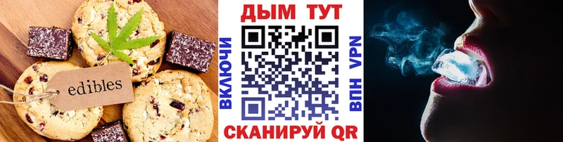 omg сайт  Чита  Еда ТГК марихуана 