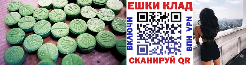 наркотики Чита shop Telegram ЭКСТАЗИ 280 MDMA