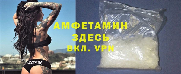 эйфоретик Абдулино