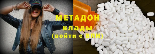 кокаин VHQ Абаза