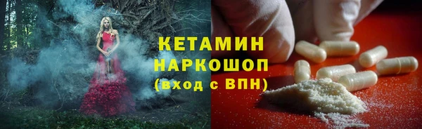 спайс Нефтекумск
