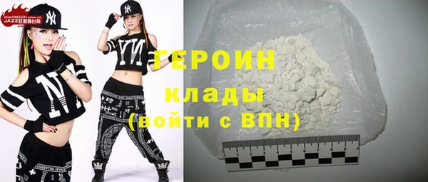 кокаин VHQ Абаза