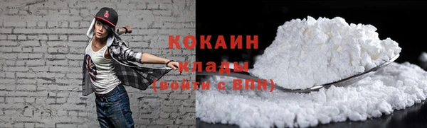 кокаин VHQ Абаза