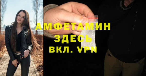 кокаин VHQ Абаза