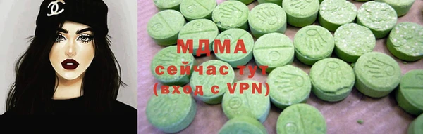 кокаин VHQ Абаза