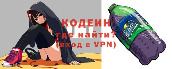 эйфоретик Абдулино