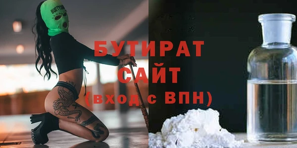COCAINE Абинск