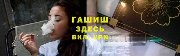 спайс Нефтекумск