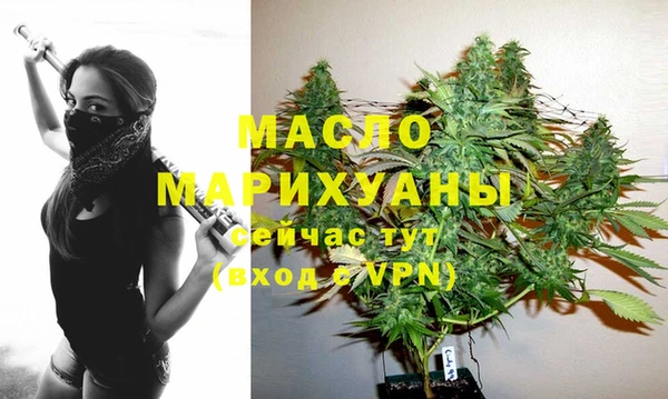 спайс Нефтекумск