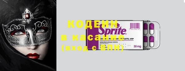 COCAINE Абинск