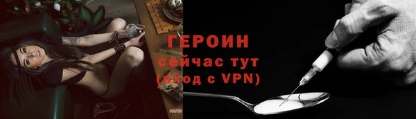 ПСИЛОЦИБИНОВЫЕ ГРИБЫ Нефтегорск
