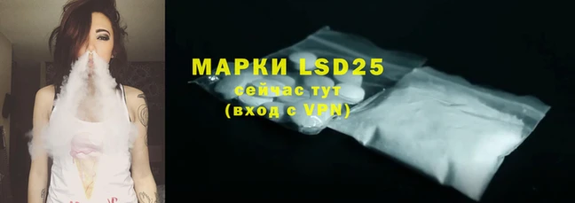 прущая мука Нея