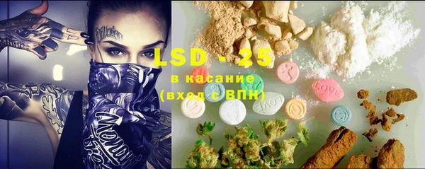 COCAINE Абинск