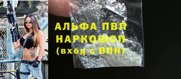 ПСИЛОЦИБИНОВЫЕ ГРИБЫ Нефтегорск