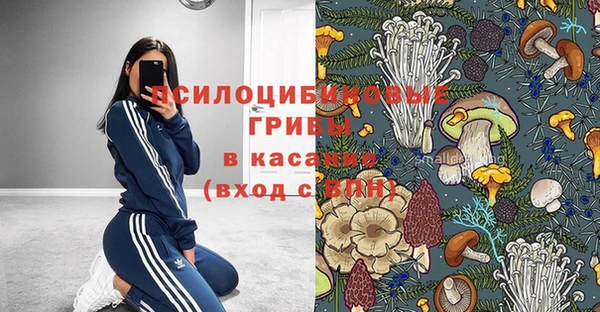 COCAINE Абинск