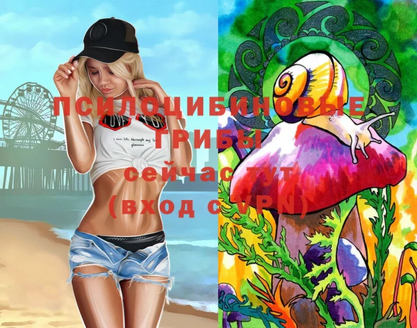 COCAINE Абинск