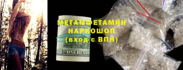 кокаин VHQ Абаза