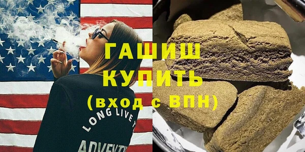 спайс Нефтекумск