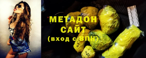 COCAINE Абинск