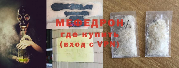 прущая мука Нея
