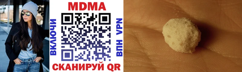 МДМА crystal  MEGA ТОР  Чита 