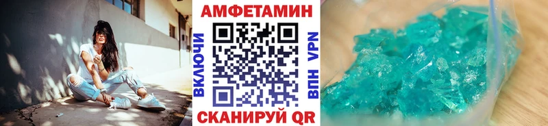 где можно купить kraken зеркало Метамфетамин витя Чита