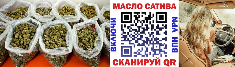 ТГК THC oil  Чита 